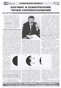10 TibeSmt.jpg