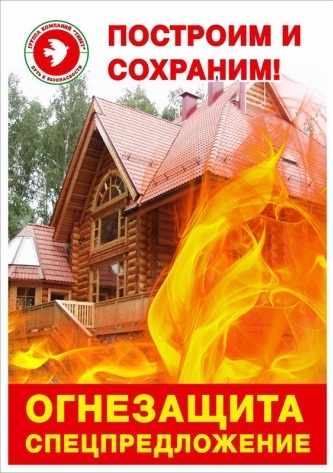 Построил, сохрани.jpg