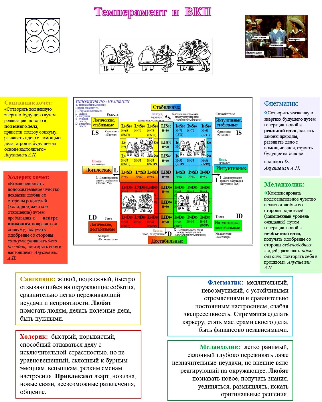 Рисунок3.jpg Рисунок3.jpg