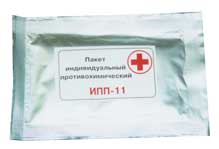 ИПП-11
